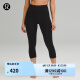 lululemon丨Align™ 女士运动高腰中长紧身裤 20