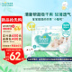 帮宝适(Pampers)清新帮纸尿裤L80片(9-14kg)  大码尿裤尿不湿