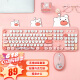 GEEZER Hello bear 无线复古朋克键鼠套装 可爱办公键鼠套装 鼠标 电脑键盘 笔记本键盘 粉色