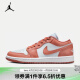 耐克（NIKE）AIR JORDAN 1 LOW AJ1 女子运动鞋刺绣板鞋 DC0774-080 37.5