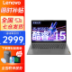 联想（Lenovo） IdeaPad15s 轻薄笔记本电脑轻小新品学生游戏本 酷睿i5-1155G7 16G内存 512G固态丨升级版 15.6英寸全高清防眩光屏