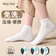 FitonTon10双装一次性压缩袜子男女款旅游出差免洗袜子秋冬季短袜