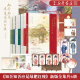 知否知否应是绿肥红瘦新版全套6册 关心则乱代表作 赵丽颖冯绍峰朱一龙主演古言宅宫斗影视原著小说 海棠依旧正版 知否知否应是绿肥红瘦全6册