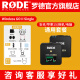 RODE 罗德Wireless go IISingle无线麦克风单反相机领夹话筒小蜜蜂采访收音直播麦  标配+Type连接线（适用安卓手机跟相机、电脑）