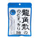 千道厨日本进口龙角散草本润喉糖 原味条装清凉薄荷糖 护嗓舒缓喉咙不适 原味薄荷封条袋装88g*【1袋】
