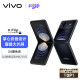 vivo  X Flip 12GB+256GB 钻黑 轻巧优雅设计 魔镜大外屏 悬停蔡司影像 骁龙8+ 芯片 折叠屏手机 xflip