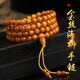 金丝海柳佛珠手串男108颗血柳情侣手串收藏级黑珊瑚文玩多圈念珠 海柳金丝手串【10mm108课】 【厂家直销】品质保障