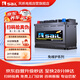 风帆（sail）汽车电瓶蓄电池6-QW-36/38B20L 12V  以旧换新上门安装
