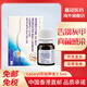 香港免税直邮LOCERYL罗每乐 盐酸阿莫罗芬搽剂去灰指甲抑菌液 高效渗透甲沟炎增厚发黄护理液 5%*2.5ml*2盒装