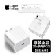 Apple tree苹果充电器iphone14ProMax快充头Plus13/12X/11/8手机充电头 20W USB-C适配器【不含线】