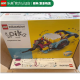 乐高LEGO EV3科技智能教具 头脑风暴编程教育机器人 SPIKE科创套装 45681 Spike升级配件套装