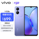 vivo Y33t 6GB+128GB 晶莹紫 5000mAh电池 后置1300万像素 八核处理器 全网通 老人 手机