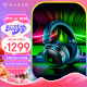 雷蛇（Razer）北海巨妖V3专业版 无线头戴式电竞游戏耳机耳麦 触感反馈 RGB灯效 吃鸡神器