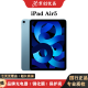【已验机】Apple苹果iPadmini5/6 iPadair3/42021款iPadPro二手平板 iPad Air5 WiFi版 256G+20w快充+壳+膜