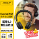 捷波朗(Jabra)办公电话会议呼叫中心客服电销双耳头戴式话务耳机Evolve2 65 USB 黑色 双耳-不含底座 MS 微软认证 带适配器