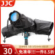 JJC 相机防水罩 单反防雨罩保护套 适用佳能5D4 5D3 6D2 90D 80D 60D 850D尼康D850 D810 D800 D750 7500配件