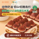 中粮香雪 提拉米苏蛋糕低GI低糖高纤膳食纤维糕点生日蛋糕零食下午茶990g 990g/盒