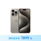 Apple/苹果 iPhone 15 Pro (A3104) 256GB 原色钛金属 支持移动联通电信5G 双卡双待手机