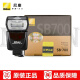尼康SB-700 原装闪光灯 适用于尼康单反相机 微单相机 Z6II Z7II Z5 Z30 Z50 ZFC D780 D500 D850