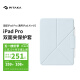 PITAKA适用苹果iPad Pro保护套2022-18款Air4/5通用11英寸竖屏磁吸超薄双面夹皮套支架带笔槽12.9保护壳 雾霾蓝色丨轻薄也有强保护 iPad Pro11寸（通用iPadAir4