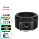Canon/佳能 EF50mm F/1.8 STM小痰盂三代 定焦大光圈自动对焦单反相机镜头 黑色（保税仓-快可次日达） 官方标配