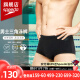 速比涛（Speedo）  新款男子大三角泳裤 修身显瘦温泉泳衣 抗氯速干 专业泳装男 黑色 34