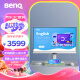 明基（BenQ）GW2790QT 27英寸IPS Typec硬件滤蓝光 护眼ipad小派小学初中手机平板外接安卓投屏网课显示器