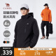 骆驼（CAMEL）男装夹克外套春秋款情侣户外旅行服徒步登山服男M14CS01668