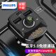 飞利浦（PHILIPS）车载蓝牙接收器5.0 汽车u盘mp3音乐播放器手机免提快充车载充电器 点烟器一拖四苹果PD30全新升级