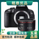 佳能/Canon 500D 600D  700D 750D 760D 800D 二手单反相机 95新 99新 佳能700D/ 永诺50 1.8 二代 套机