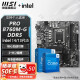 微星 B760 Z790 主板 搭 英特尔 i5 主板CPU套装 板u套装 PRO B760M-G DDR5 i5 13600KF