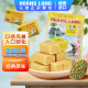 黄龙绿豆糕（HOANG LONG）正宗越南进口310g(42小盒)六一礼物传统中式糕点心零食独立包装