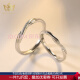 玛萨皇冠如一s999情侣款银戒指一对男女小众设计对戒高级感520礼物送女友 如一925银情侣戒指