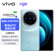 vivo X100 Pro 16GB+512GB 星迹蓝 蔡司APO超级长焦 蓝晶×天玑9300 5400mAh蓝海电池 自研芯片V3 手机