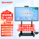 SHARP夏普会议平板一体机65英寸电子白板多媒体视频教学培训触摸屏电视无线投屏办公室智慧显示屏大屏幕
