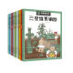 漫眼看历史·中华文化遗产图画书（套装共12册） 课外阅读 暑期阅读 课外书