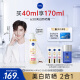 妮维雅（NIVEA）630美白防晒霜40ml SPF50+++ 防晒霜女士男士高倍防晒 王星越同款