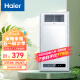 海尔（Haier） 卫生间浴霸排气扇照明一体多功能智能风暖浴霸 双核强暖 LED数显 超值推荐Z4