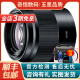 索尼/SONY FE 50mm f/1.8  二手微单镜头 全画幅半画幅微单 定焦人像镜头 E 50mm f/1.8 OSS【半幅 颜色随机】 95新