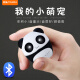 熊猫（PANDA）BA260 蓝牙音箱 迷你小音响 高音质低音炮无线户外便携式小型插卡音乐播放器收款可爱创意生日礼物 官方标配