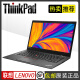 联想（ThinkPad）二手笔记本 X1 carbon 2018 14英寸超轻薄商务本 9新 【7】2016 i5-8G内存 240G固态