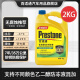 百适通（Prestone）长效有机型防冻液发动机冷却液红绿色水箱宝通用型进口原液可混加 2kg -37℃ 黄色 AF2170P 7年长效