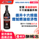 安索（AMSOIL）柴油添加剂ACBCN十六烷值提升剂动力提升宝马奔驰路虎奥迪柴油用