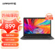 中柏（Jumper） EZbook S5笔记本电脑win11商务办公手提学生网课游戏轻薄本 （S5 Go）N4000/6G+128G固态