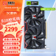 耕升（GAINWARD） GeForce RTX 4060 DLSS 3 台式机电脑光追吃鸡游戏渲染设计显卡 RTX 4060 追风8G