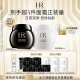 赫莲娜HR黑绷带50ml+白绷带50护肤品套装化妆品玻色因面霜母亲节礼物