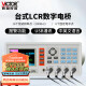 胜利仪器（VICTOR）LCR 数字电桥测试仪 元器件 电容 电感 电阻测量仪 VC4090C