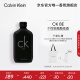 卡尔文克雷恩（Calvin Klein）ck香水 卡雷比中性淡香水50ml 节日礼物生日礼物送女友送男友