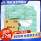 洁云抽纸 雅致生活3层100抽*27包 整箱 纸巾面巾纸 高性价比餐巾纸