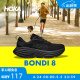 HOKA ONE ONE男款夏季邦代8公路跑鞋BONDI 8轻盈缓震透气 黑色 / 黑色-宽版 43